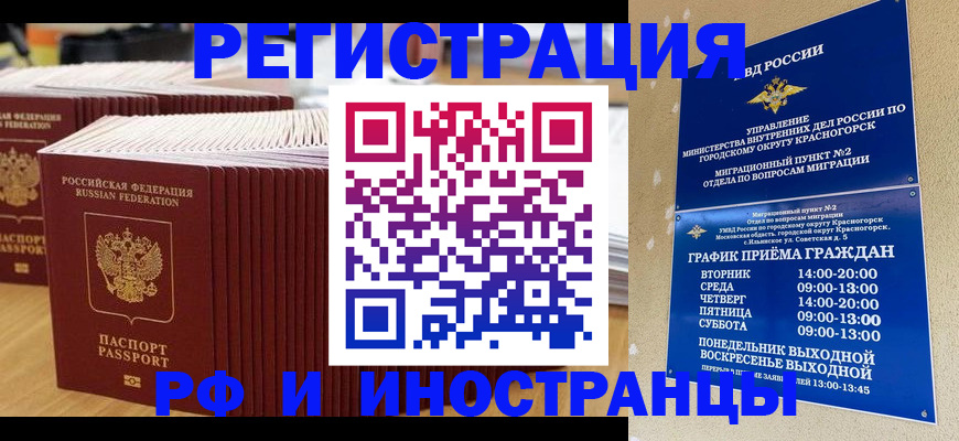 регистрация для дет. сада в Салавате